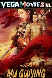 Marshall Mu GuiYing (2022) poster
