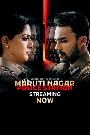 Maruthi Nagar Police Station (2023) poster