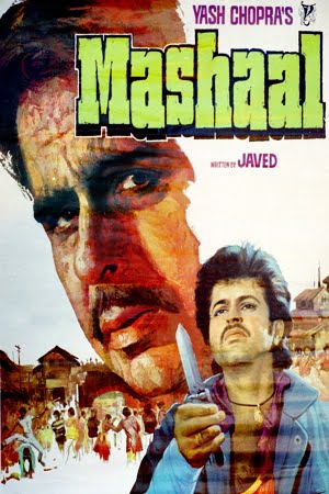 Mashaal (1984) poster
