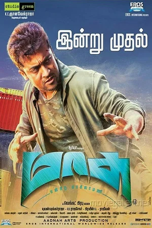 Masss (2015) UNCUT WEB-DL Dual Audio {Hindi-Tamil} 480p - 720p - 1080p poster