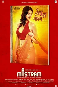 [18+] Mastram (2014) HDRip Hindi Full Movie 480p - 720p - 1080p poster