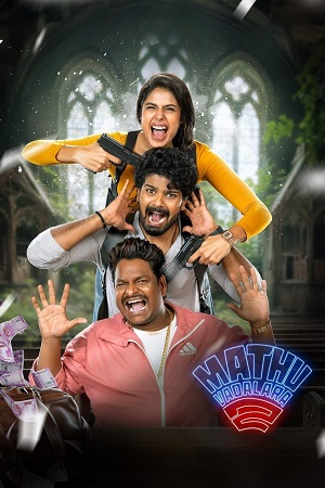 Mathu Vadalara 2 (2024) poster