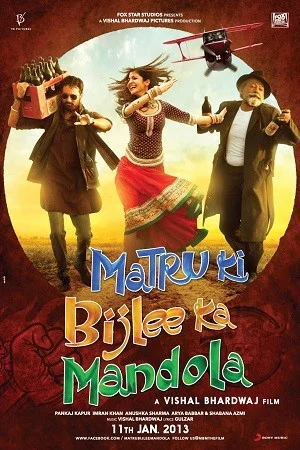 Matru Ki Bijlee Ka Mandola (2013) Hindi Full Movie WEB-DL 480p - 720p - 1080p poster