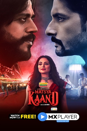 Matsya Kaand (2021) poster