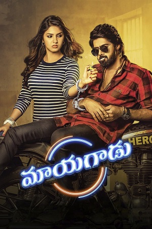 Mayagadu – Hero Heroine (2023) poster