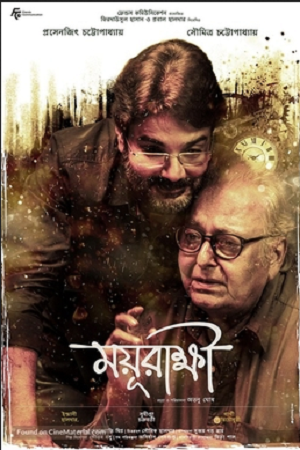 Mayurakshi (2024) Bengali WEB-DL Full Movie 480p - 720p - 1080p poster