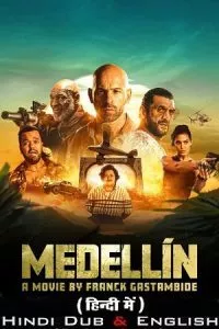 Medellin (2023) AMZN WEB-DL Dual Audio {Hindi-English} 480p - 720p - 1080p - 2160p poster