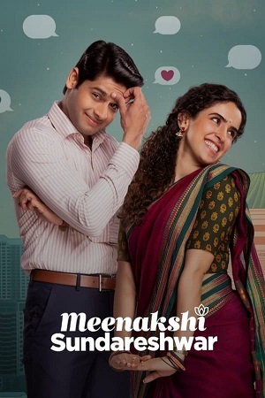 Meenakshi Sundareshwar – Netflix WEB-DL (2021) Hindi Full Movie 480p - 720p - 1080p poster