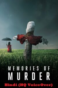 Memories of Murder (2003) BluRay Hindi (HQ VoiceOver) 480p - 720p - 1080p poster