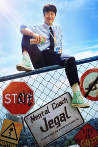 Mental Coach Jegal (Season 1) Dual Audio {Hindi-Korean} K-Drama Series 480p 720p & 1080p WEB-DL poster