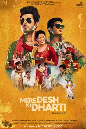 Mere Desh Ki Dharti (2022) poster
