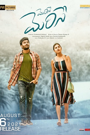 Merise Merise (2021) poster