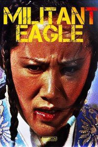 Militant Eagle (1978) poster
