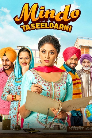 Mindo Taseeldarni (2019) poster