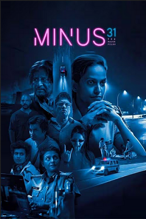 Minus 31: The Nagpur Files (2023) poster