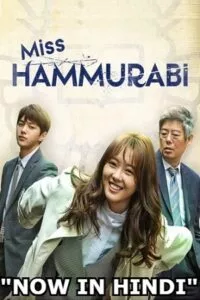 Miss Hammurabi (Season 1) Hindi Dubbed (ORG) Complete MX Player WEB Series 480p - 720p WEB-DL poster