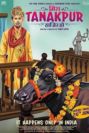 Miss Tanakpur Haazir Ho (2015) Hindi WEB-DL Full Movie 480p - 720p - 1080p poster