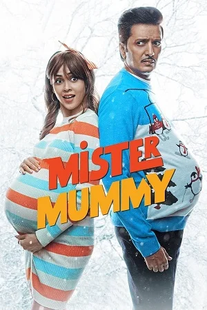 Mister Mummy (2022) poster