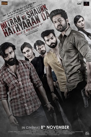 Mitran Nu Shaunk Hathyaran Da (2019) Punjabi Full Movie HDRip 480p - 720p poster