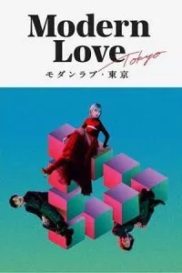 Modern Love Tokyo (2022) poster