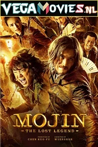 Mojin: The Lost Legend (2015) poster