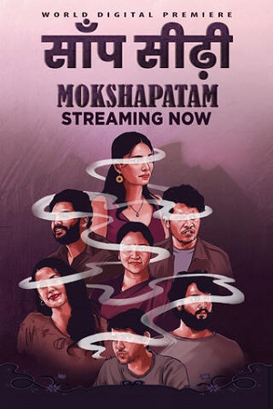 Mokshapatam (2025) poster