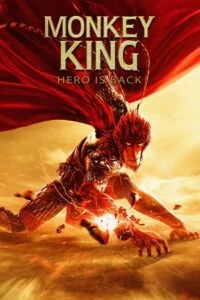 Monkey King: Hero Is Back (2024) poster