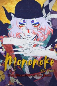 Mononoke The Movie: Phantom In The Rain (2024 – Anime Film) NetFlix WEB-DL MulTi Audio {Hindi-English-Japanese} 480p - 720p - 1080p poster