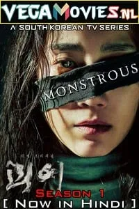 Monstrous – Amazon Prime (2022) Season 1 Dual Audio {Hindi-English} 480p - 720p - 1080p WEB-DL poster