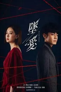 Moonlight Romance S01 {Hindi ORG Dubbed} MX Player Series 480p - 720p - 1080p WEB-DL poster