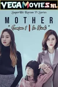 Mother (2018) poster