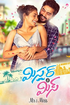 Mr and Miss (2021) poster