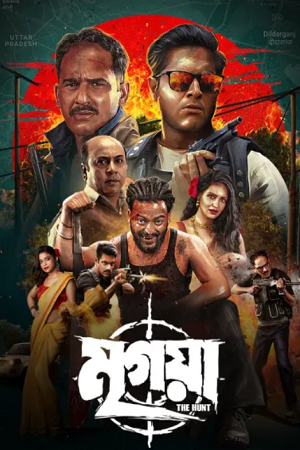 Mrigaya: The Hunt (2025) poster