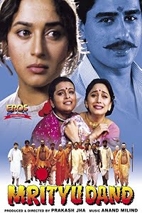 Mrityudand (1997) Hindi Full Movie WEB-DL 480p - 720p - 1080p poster