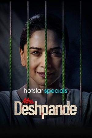 Mrs. Deshpande (Season 1) Hindi DD5.1 JioHotstar Complete Web Series 480p - 720p - 1080p WEB-DL poster