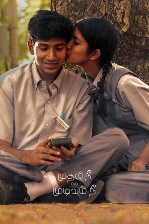 Mudhal Nee Mudivum Nee (2022) Dual Audio {Hindi-Tamil} WEB-DL 480p - 720p - 1080p poster