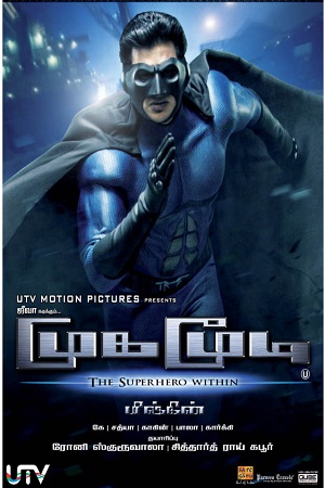 Mugamoodi (2012) HDRip Hindi Dubbed Full Movie 480p - 720p - 1080p poster