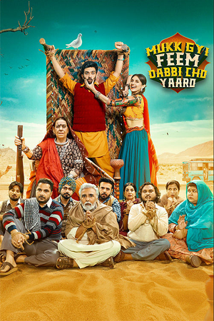 Mukk Gyi Feem Dabbi Cho Yaaro (2025) poster