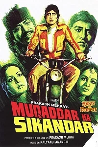Muqaddar Ka Sikandar (1978) poster