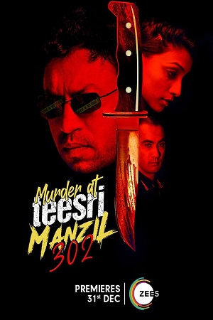 Murder at Teesri Manzil 302 (2009) poster