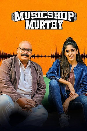 Music Shop Murthy (2024) poster