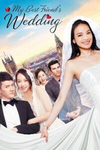My Best Friend’s Wedding (2016) poster