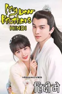 My Dear Brothers (Season 1) Complete Hindi Dubbed Series 720p WEB-DL poster