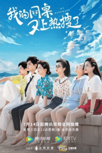 My Deskmate (Season 1) Hindi Dubbed (ORG) Complete All Episodes 480p 720p & 1080p WEB-DL poster