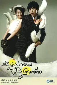My Girlfriend Is a Gumiho (Season 1) Hindi Dubbed Complete K-Drama Series 480p - 720p WEB-DL poster