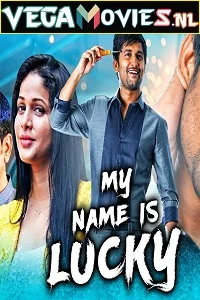 My Name Is Lucky – Bhale Bhale Magadivoy (2021) poster