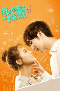 My Neighbour Can’t Sleep (Season 1) Dual Audio {Hindi-Chinese} Series 720p & 1080p WEB-DL poster