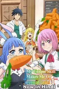 Anime Series – My Unique Skill Makes Me OP Even at Level – 1 (2023) poster