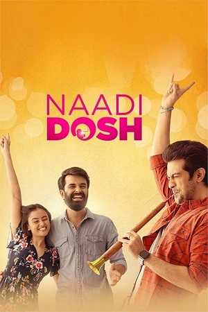 Naadi Dosh (2022) Dual Audio [Hindi + Gujarati] 480p - 720p - 1080p WeB-DL poster