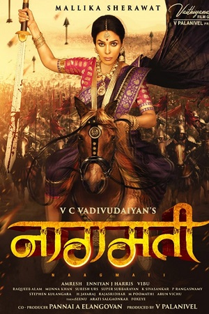 Naagmati – Pambattam (2023) poster